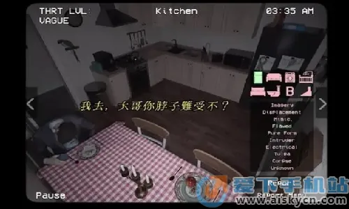 Ѱ��α���ֻ���������v1.0.1 ��Ѱ��ͼ1