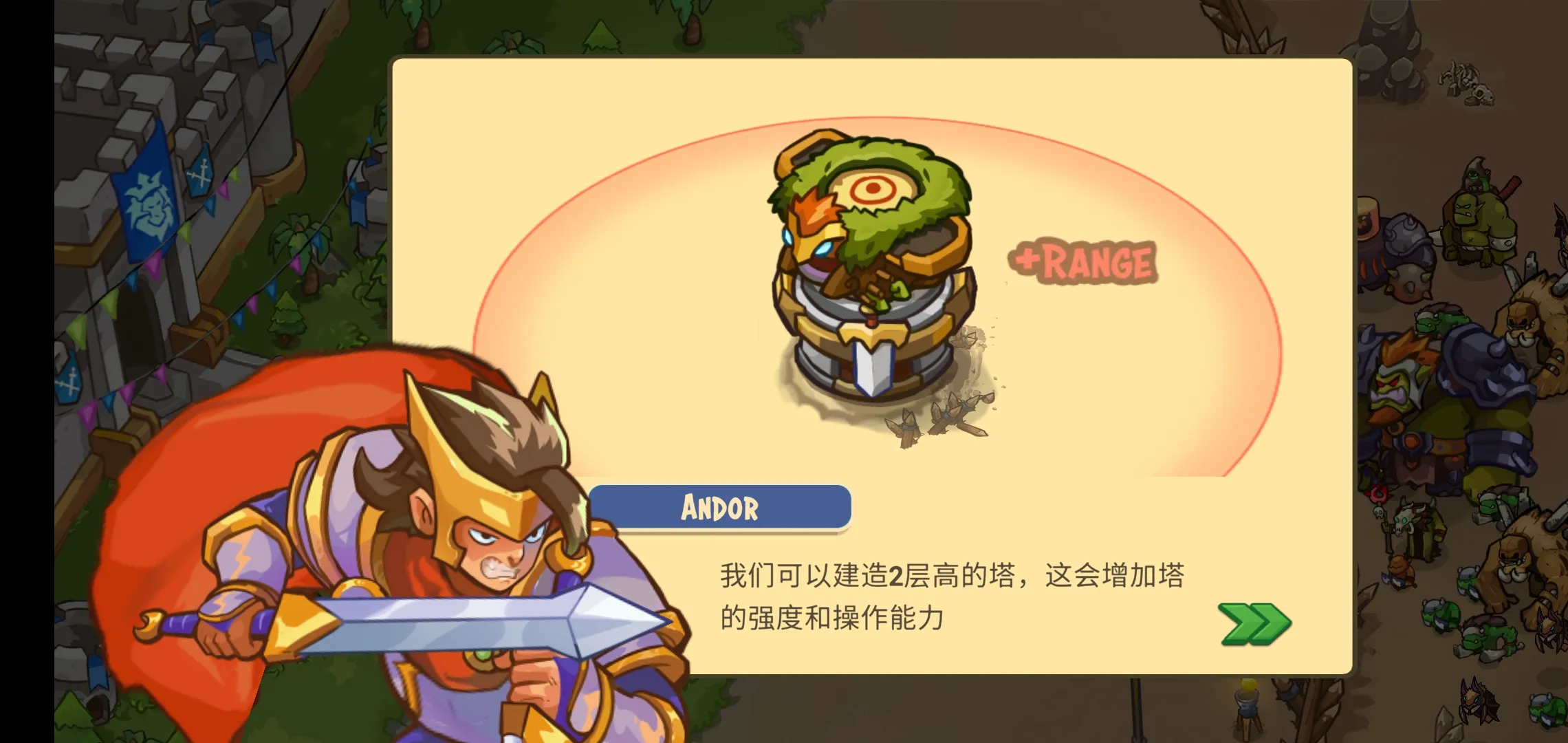 ����������ս��ǰ��(����������Ϸ)v2.0.500 ��Ѱ��ͼ1