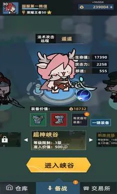 ����Ͽ�ȵ�ţ��(Ͽ���Ѵ�����Ϸ)v0.7.5 ��׿���ͼ3