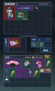 ����Ͽ�ȵ�ţ��(Ͽ���Ѵ�����Ϸ)v0.7.5 ��׿���ͼ2