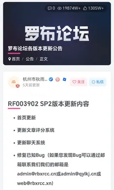 �޲���̳2026�ٷ�����v1.7.2 ��Ѱ��ͼ3