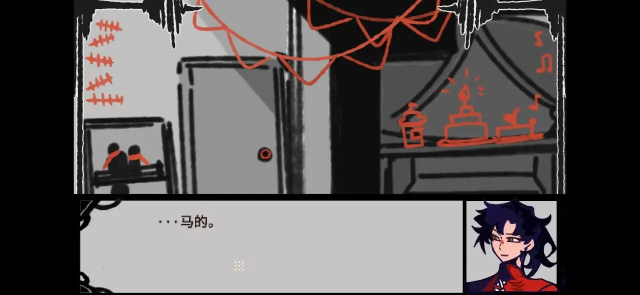 ʧ�ܵ���ʽ(�ھ���ʽ����)v1.0 �ֻ����ͼ2