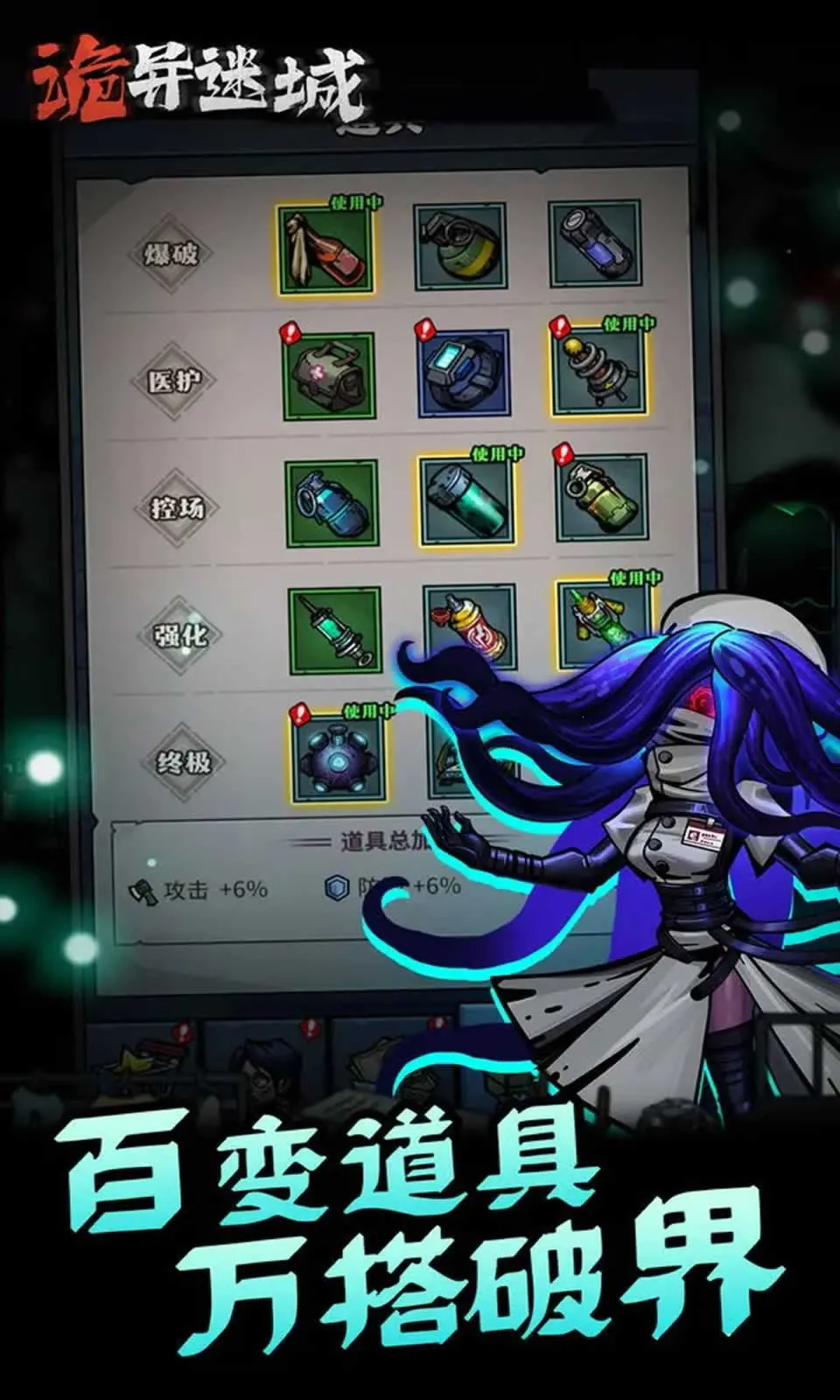 �����Գ��ƽ�����ò˵�v1.0.24.1 �ֻ����ͼ2