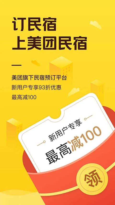 �������޹�ԢԤ��2026�ٷ����°汾v7.54.0 ��Ѱ��ͼ0
