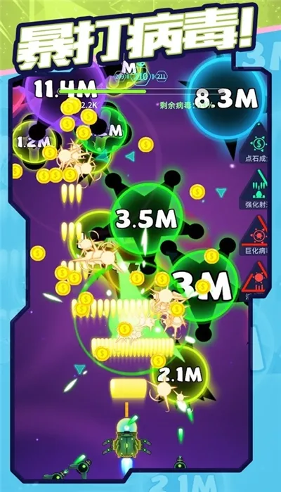 ���𲡶��ƽ���������޽��������ʯv1.0 �ֻ����ͼ0