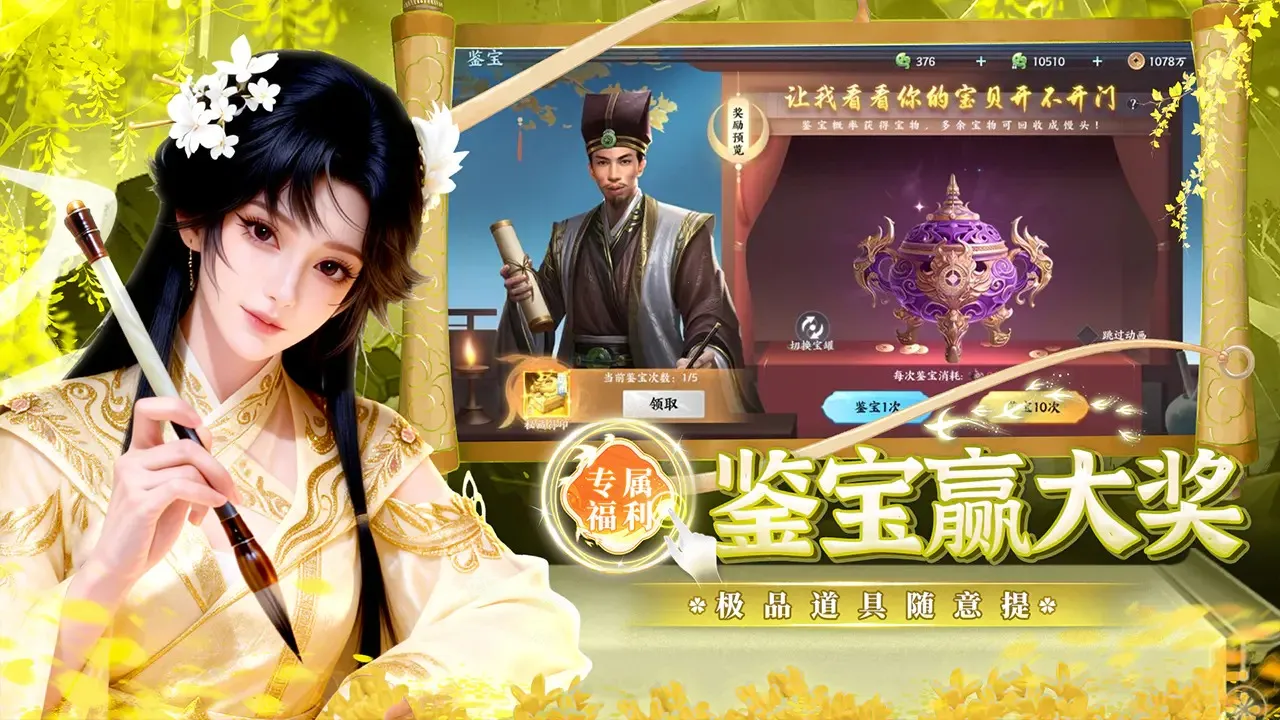 �籩����2026���ذ�װv1.0.2 �ֻ����ͼ2