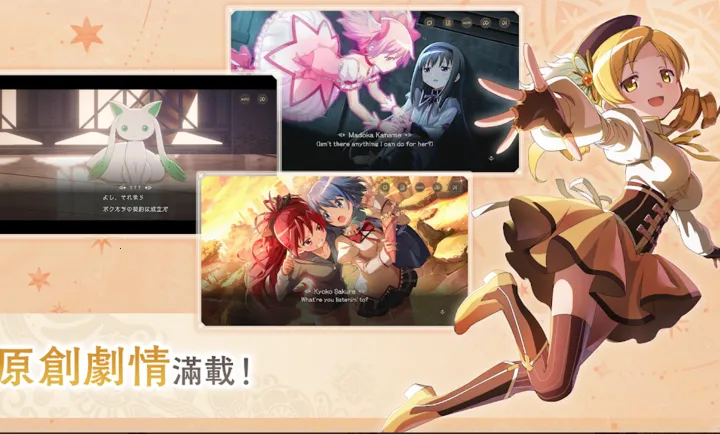ħ����ŮСԲMagia Exedra��̨����װ��(ħ����ŮСԲ��Ϸ)v1.0.1 ��׿���ͼ1