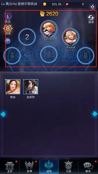 放置女神破解版 放置女神破解版
