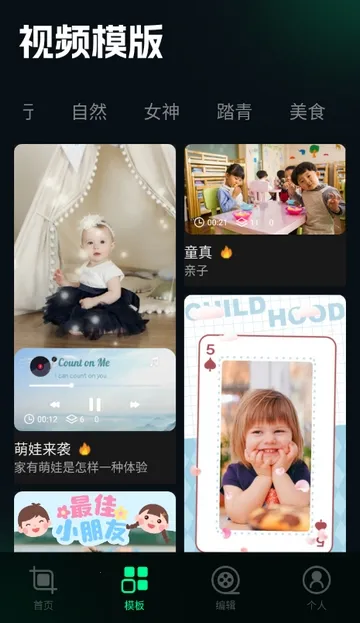 ˢȦ�ñ༭�������ֻ���v1.4 ��׿���ͼ0