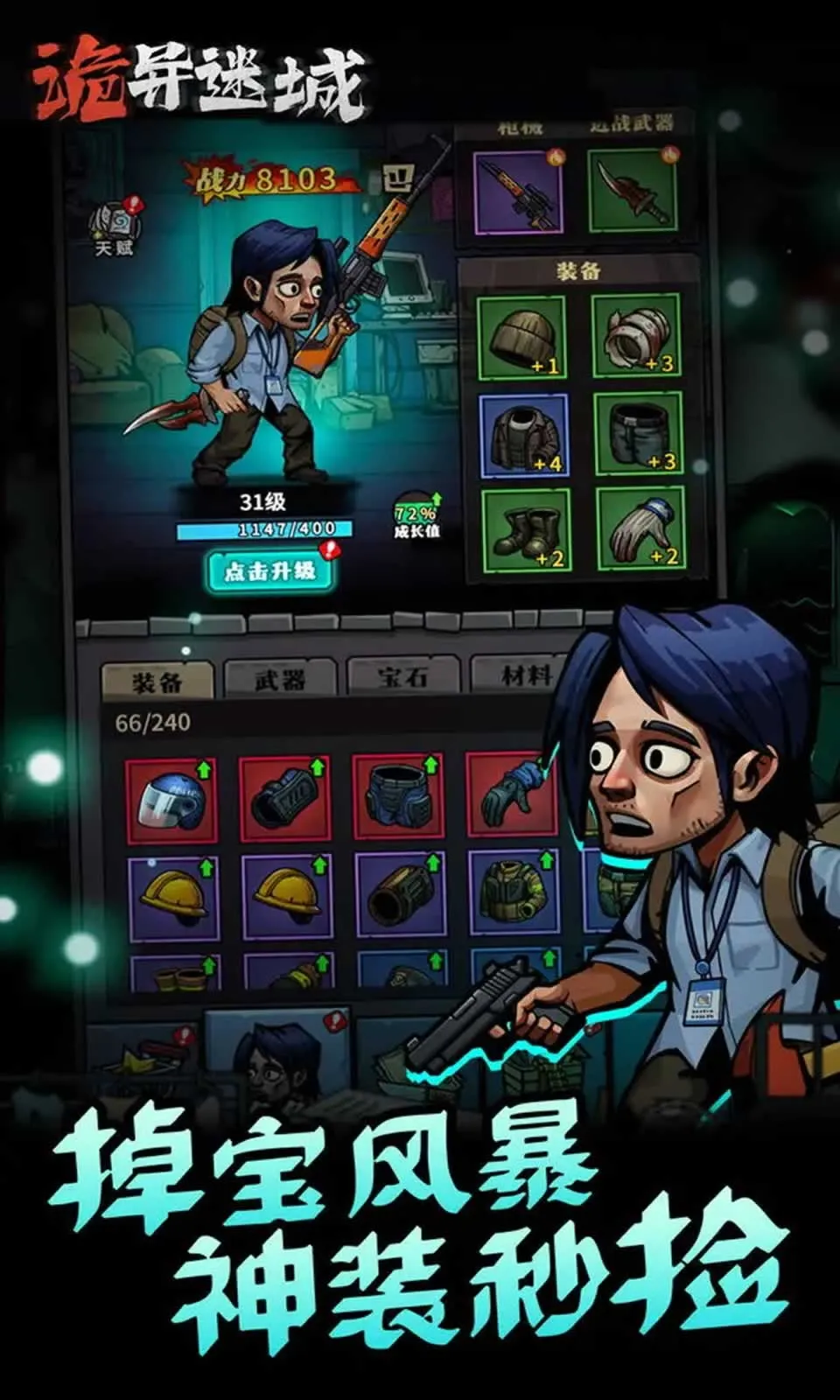�����Գ��ƽ���������°�v1.0.24.1 �ֻ����ͼ1