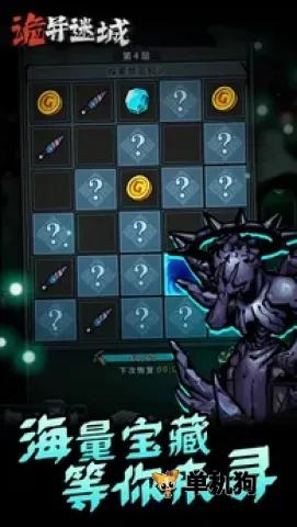 �����Գ��ƽ���������°�v1.0.24.1 �ֻ����ͼ3