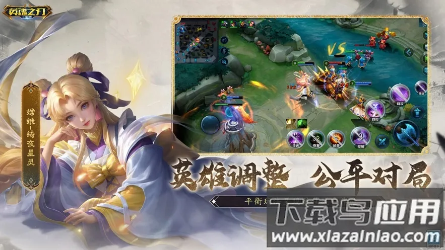 Ӣ��֮����Ѷ��v3.5.3.0 �ֻ����ͼ3