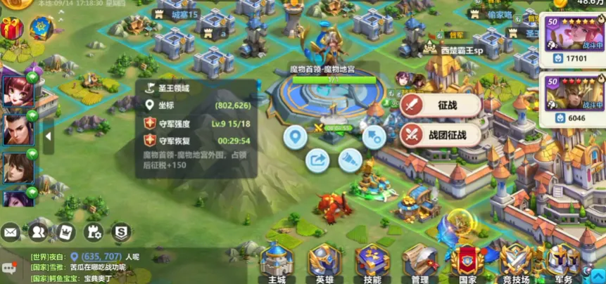 Ӣ��֮����Ѷ��v3.5.3.0 �ֻ����ͼ1