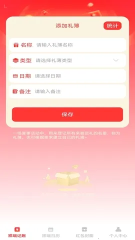 �������������ֻ���v1.0.3 �ֻ����ͼ1