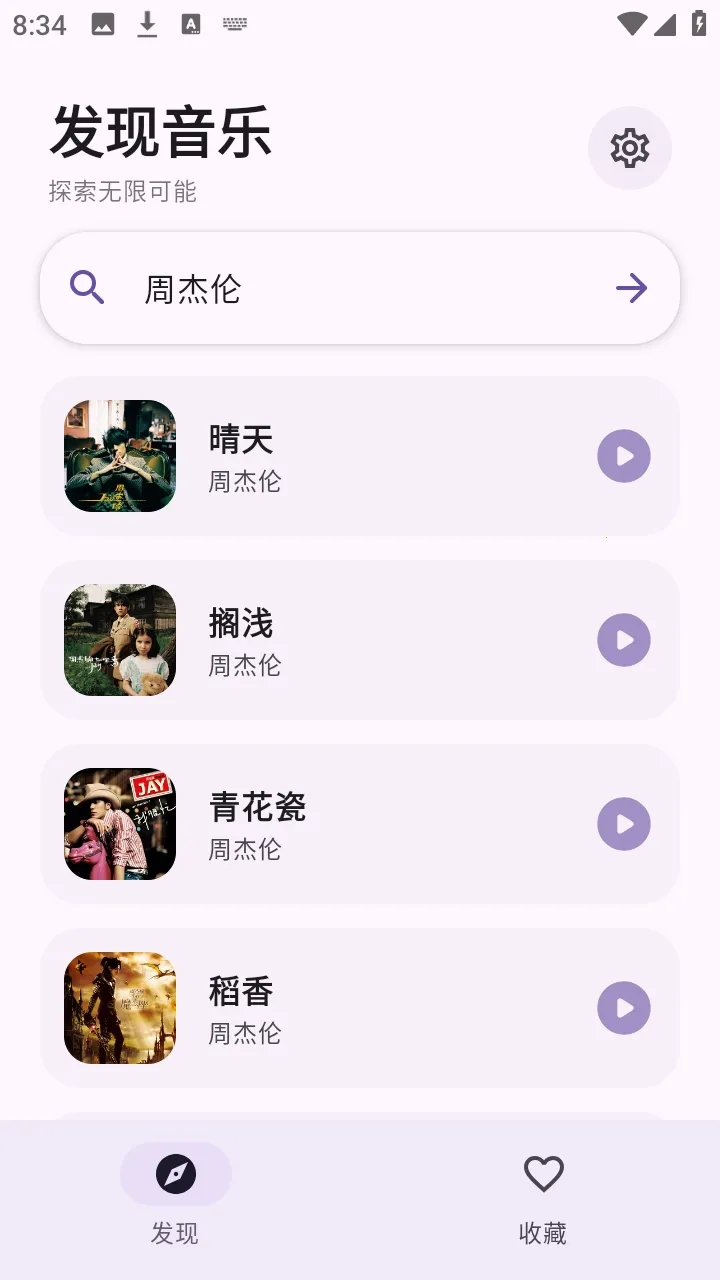 ��Ī���������ֻ���v0.0.3 ��Ѱ��ͼ2
