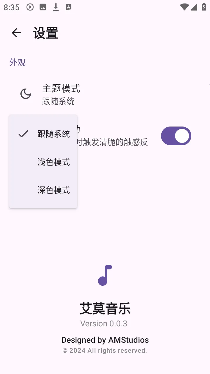 ��Ī���������ֻ���v0.0.3 ��Ѱ��ͼ1