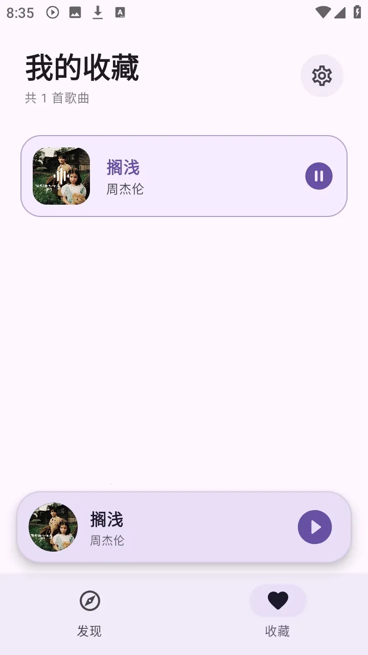 ��Ī���������ֻ���v0.0.3 ��Ѱ��ͼ0