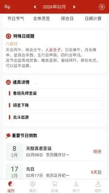 �������(���ܻ���Ӧ��)v1.0.1 ��Ѱ��ͼ2