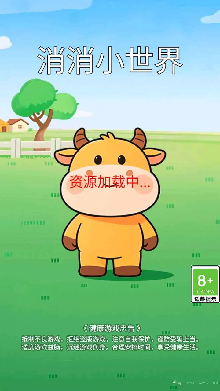 ����С���簲׿���ֻ���v1.0.0 ��׿���ͼ1