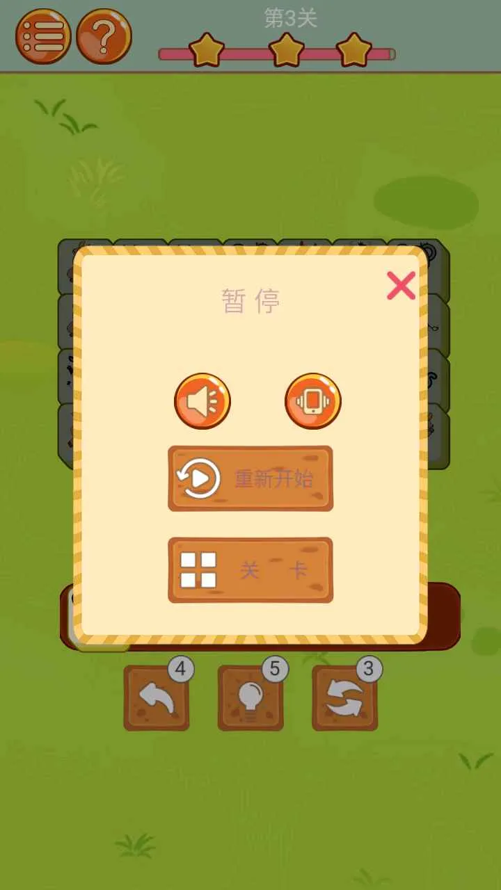 ����С���簲׿���ֻ���v1.0.0 ��׿���ͼ0