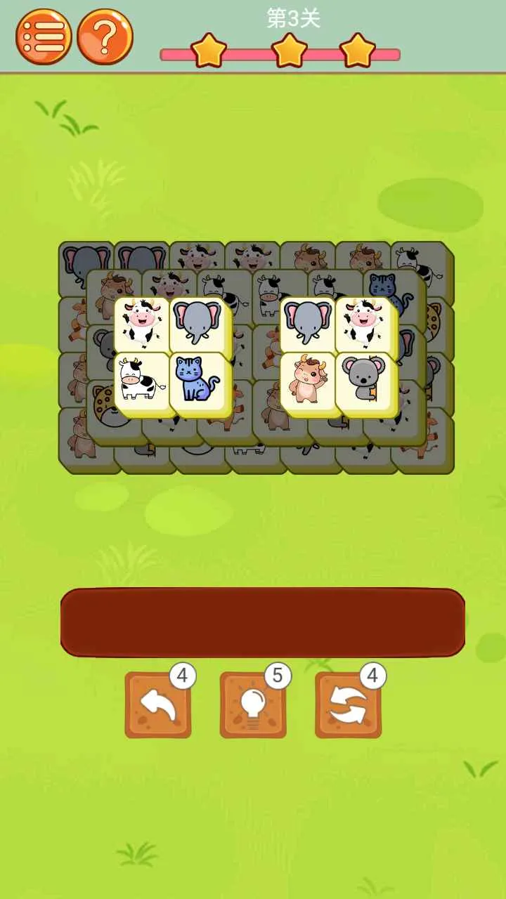 ����С���簲׿���ֻ���v1.0.0 ��׿���ͼ3