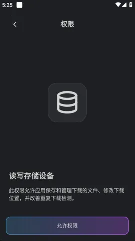 ABDM�����������ֻ���v1.8.5 ��Ѱ��ͼ1