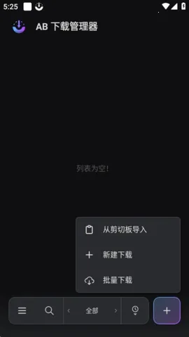 ABDM�����������ֻ���v1.8.5 ��Ѱ��ͼ3