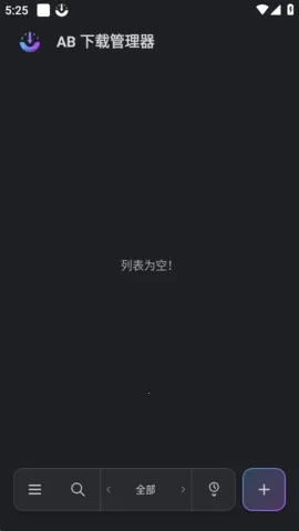ABDM�����������ֻ���v1.8.5 ��Ѱ��ͼ0