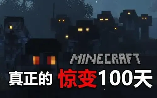 �ҵ����羪��100��Proģ��2026�ٷ�����v1.0 ��Ѱ��ͼ1