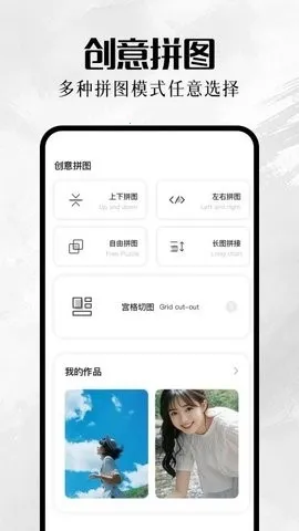 �ҵ����2026�ٷ����°汾v1.1 �ֻ����ͼ0