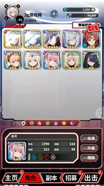 ħ������(��Ѫ��������Ϸ)v1.1 �ֻ����ͼ0