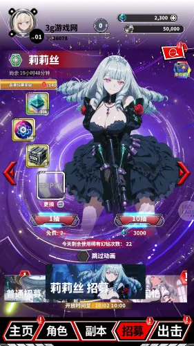 ħ������(��Ѫ��������Ϸ)v1.1 �ֻ����ͼ2