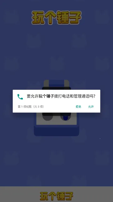 ������Ӿ����������v1.0 �ٷ������ͼ2