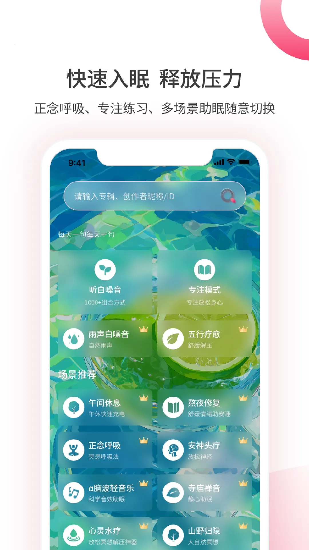 ��������(��������ƽ̨)v1.5.0902 ��Ѱ��ͼ2