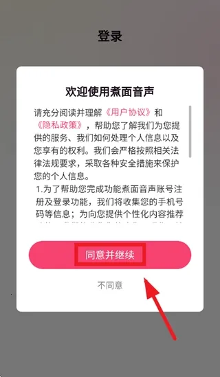 煮面音声(助眠音声平台) 煮面音声(助眠音声平台)