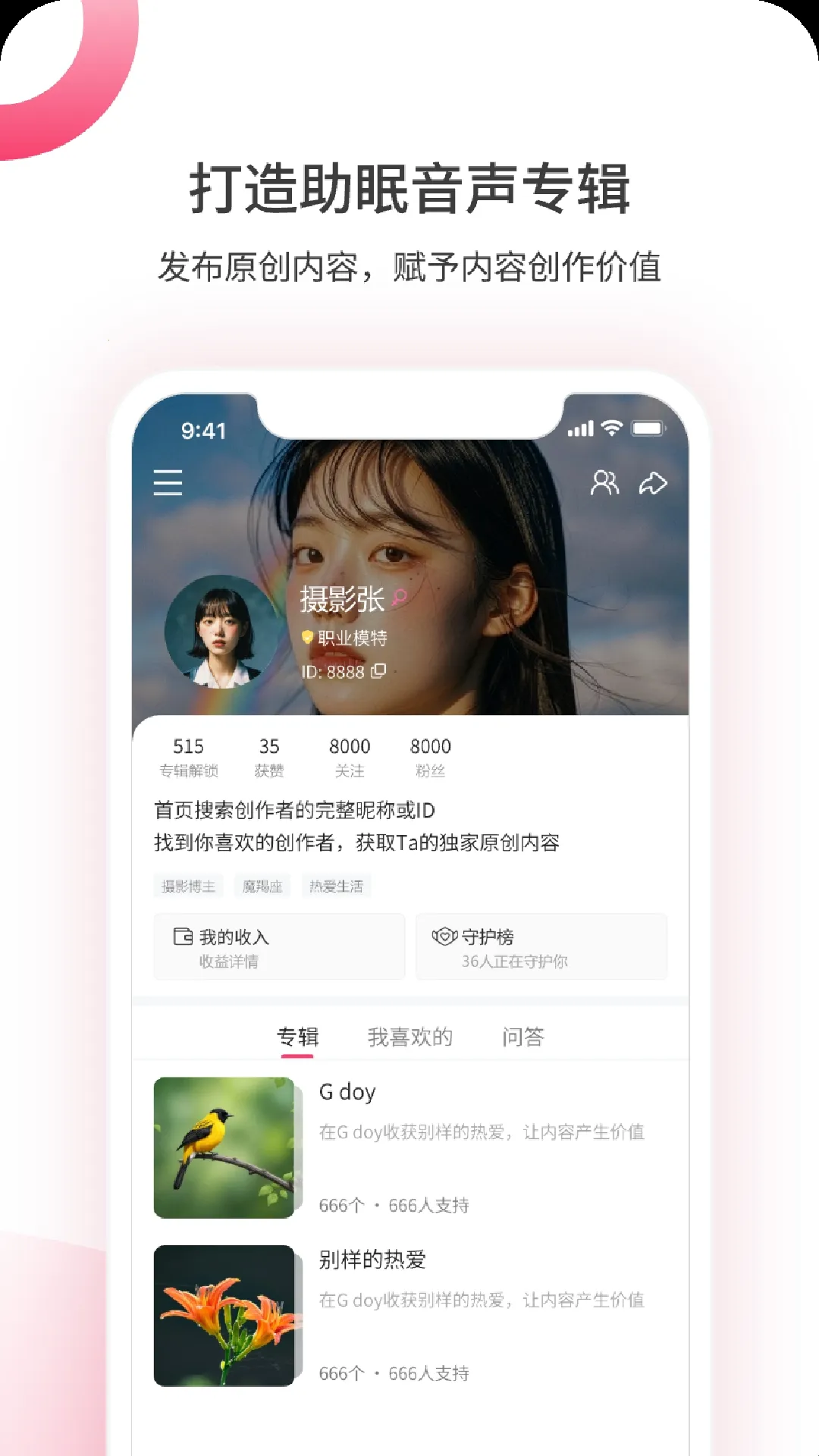 煮面音声(助眠音声平台) 煮面音声(助眠音声平台)