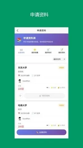 ���Ӱ�(��ѧ����ƽ̨)v13.0.7 �ֻ����ͼ1