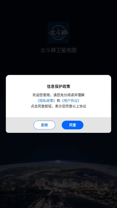 ����ʨ���ǵ�ͼ(���ǵ�������)v1.0 �ֻ����ͼ1