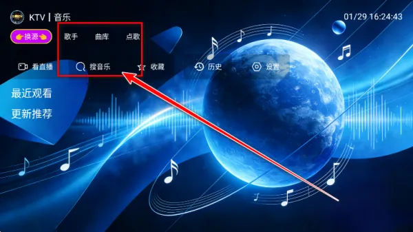 音浪星球2026最新版本 音浪星球2026最新版本