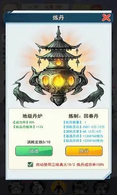 ��һ�������ɼ���2026���°汾v1.3 �ٷ������ͼ2
