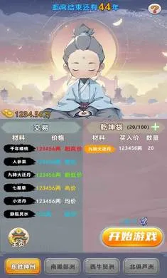 ��һ�������ɼ���2026���°汾v1.3 �ٷ������ͼ1
