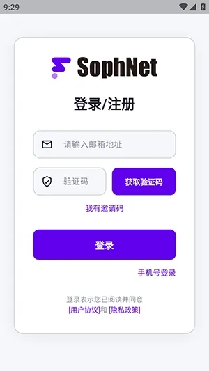 yAgent(���ܴ����칫����)v1.1.4 �ٷ������ͼ2