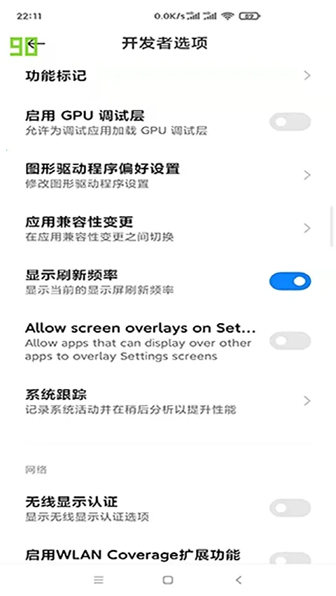 yAgent(���ܴ����칫����)v1.1.4 �ٷ������ͼ0