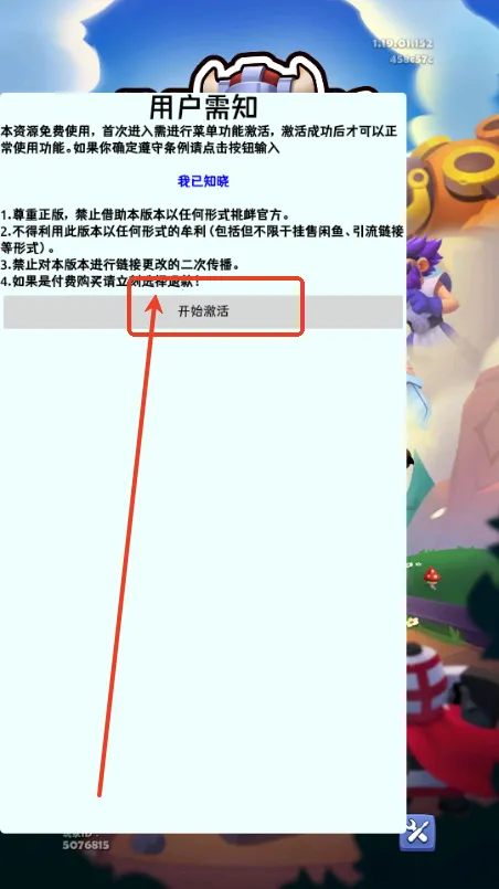 铜铲铲之战(自走棋手游玩法) 铜铲铲之战(自走棋手游玩法)