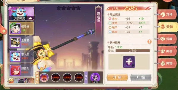 勇者幻兽录安卓版手机版 勇者幻兽录安卓版手机版