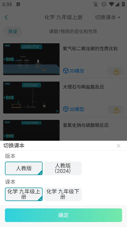 ����ʵ��ƽ̨2026���ذ�װv1.3.5 �ֻ����ͼ1