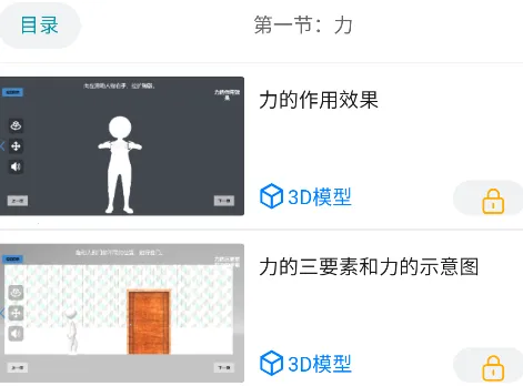 仿真实验平台2026下载安装 仿真实验平台2026下载安装