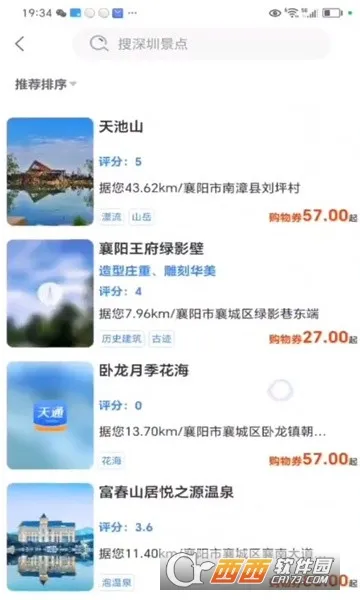 ��ͨ����2026�ٷ�����v2.2.8 ��Ѱ��ͼ0
