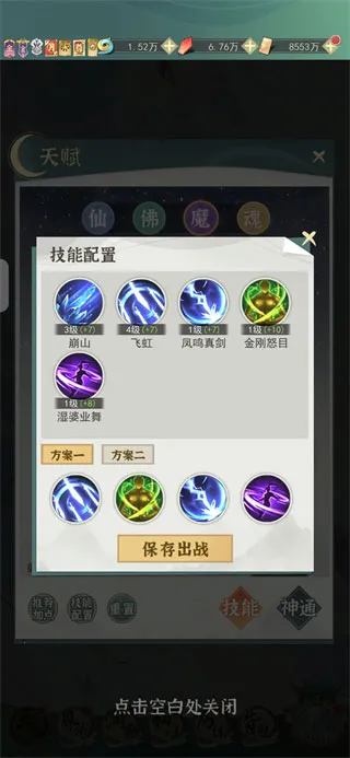 开门就是仙侠世界2026最新版本 开门就是仙侠世界2026最新版本
