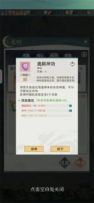 开门就是仙侠世界2026最新版本 开门就是仙侠世界2026最新版本